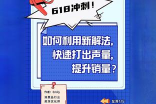 格雷泽家族给曼联员工发邮件，要求员工社媒避谈俱乐部管理层变动